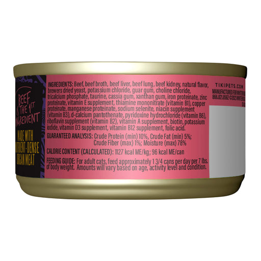 Tiki Cat After Dark Pate Wet Cat Food, Beef & Beef Liver, 3 oz. Cans, 12 Count Size 3oz