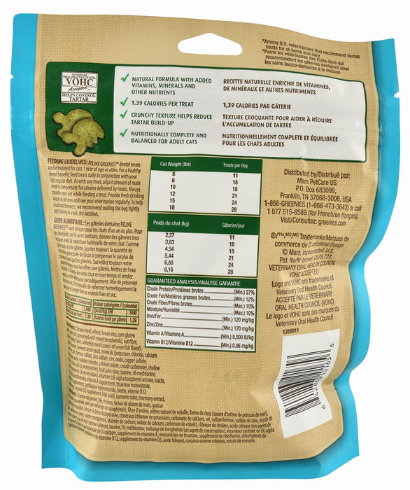 Feline Greenies, 5.5 oz - Jeffers - Cat Supplies > Cat Treats