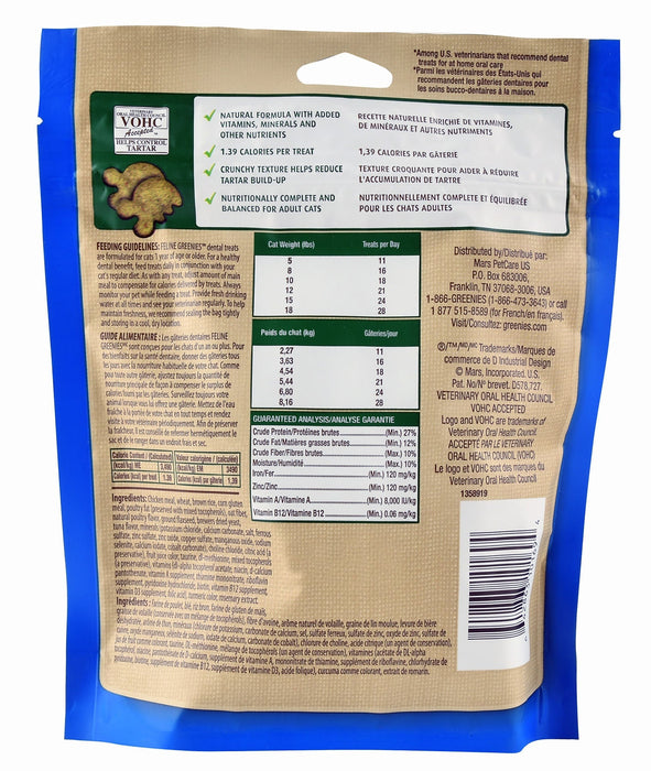 Feline Greenies, 5.5 oz - Jeffers - Cat Supplies > Cat Treats